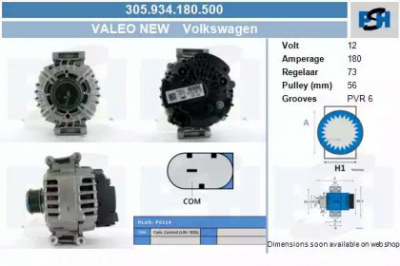CV PSH 305934180500 -  Генератор